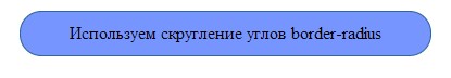 Использование CSS3 в новом браузере