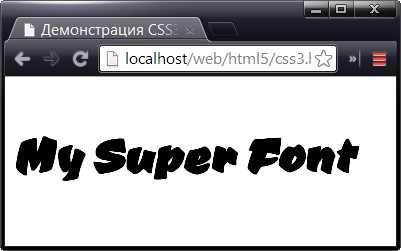 Использование внедренного веб-шрифта