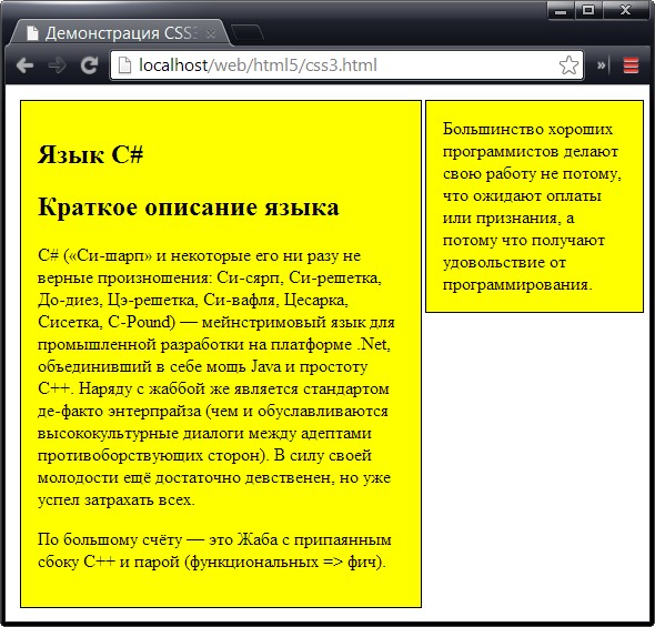 Страница в экранном режиме