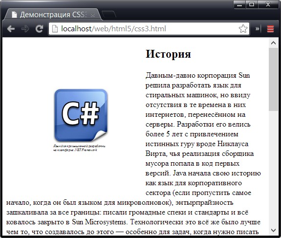 CSS3-масштабирование: уменьшение масштаба