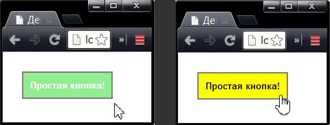 Эффект цветового CSS3-перехода