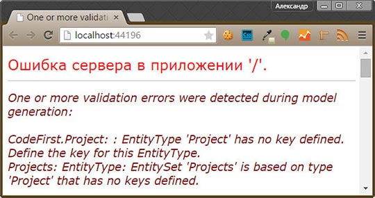 Ошибка Entity Framework при поиске первичного ключа в классе модели