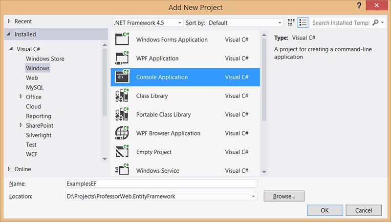 Создание нового консольного приложения для демонстрации работы с Entity Framework