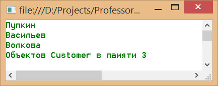 Загрузка объектов из памяти приложения Entity Framework
