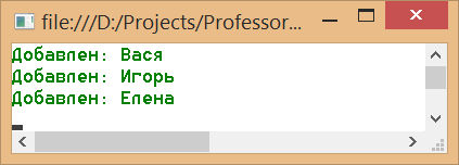 Обработка событий изменения локальных данных в Entity Framework