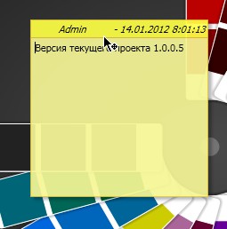 Аннотации в Expression Blend