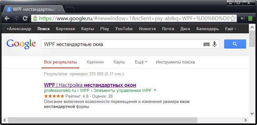 Расширенный поиск Google
