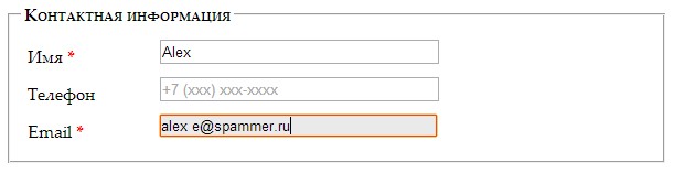 Поле типа email