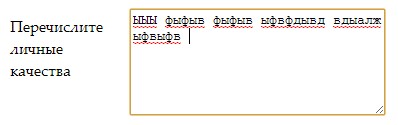 spellcheck = true