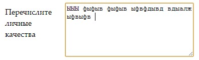 spellcheck = false