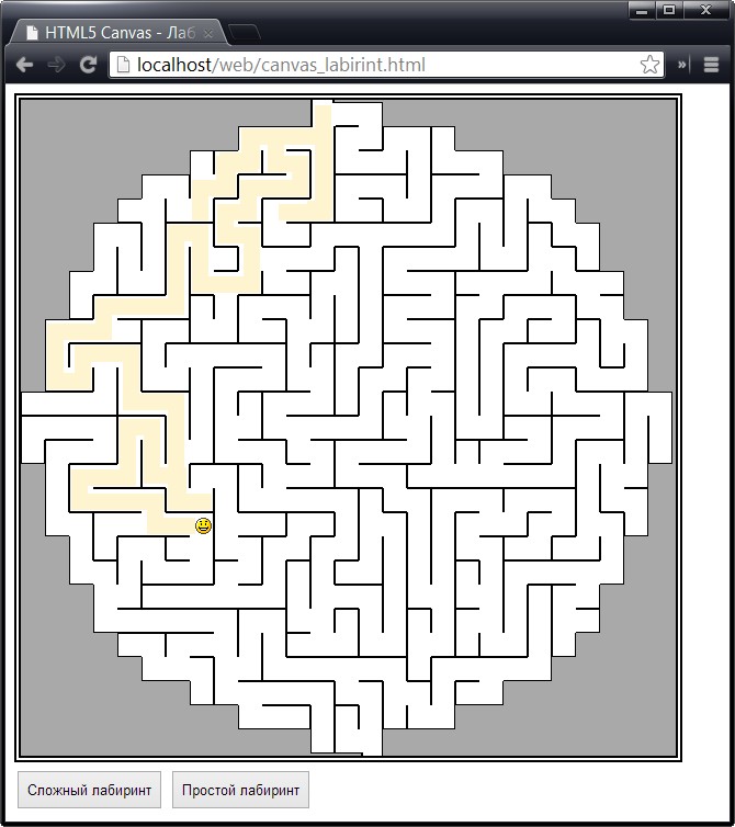 Интерактивная игра в лабиринт на основе HTML5 Canvas с анимацией