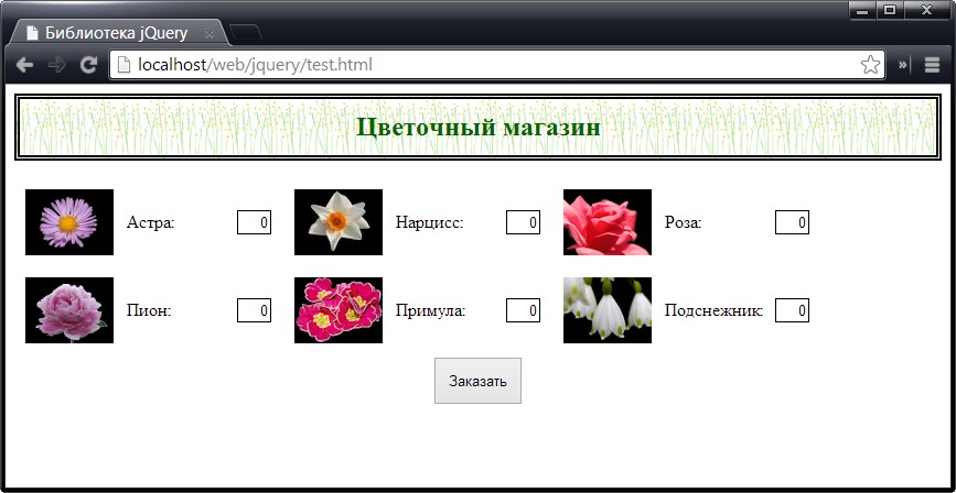 Простая страница