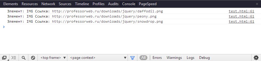Перечисление объекта jQuery