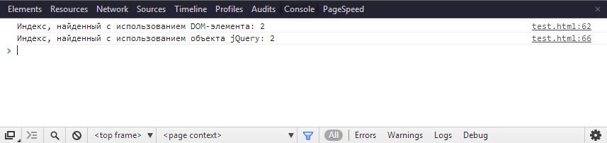 Поиск индекса элемента в объекте jQuery