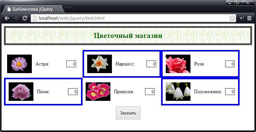 Выбор сестринских элементов 