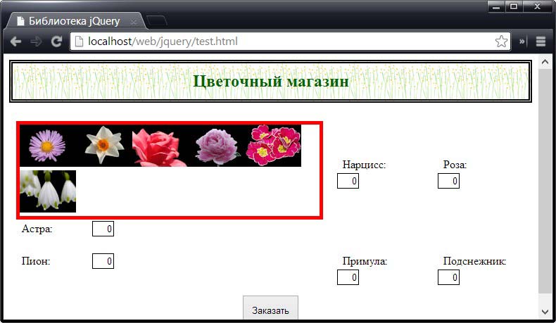 Использование метода wrapAll() в случае элементов, не имеющих общего родителя