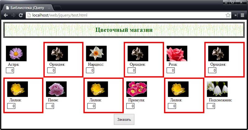 Использование методов before() и after() для создания сестринских элементов
