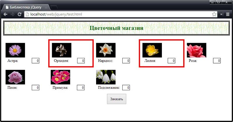 Добавление сестринских элементов с использованием функции