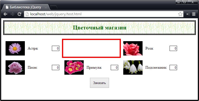 Использование метода empty()