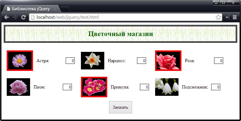 Удаление атрибутов из элементов