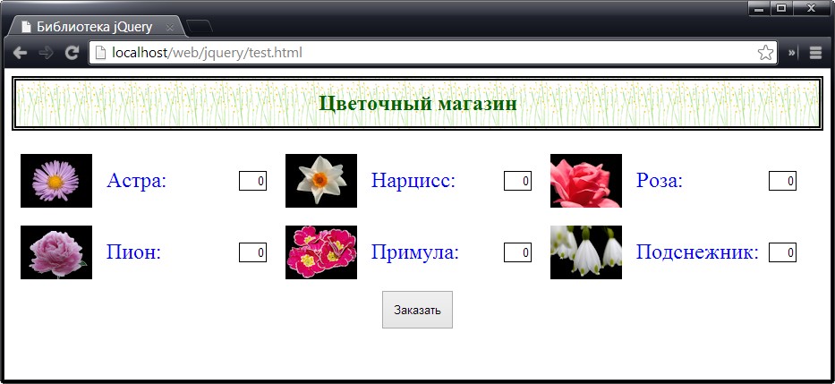 Одновременная установка нескольких CSS-свойств