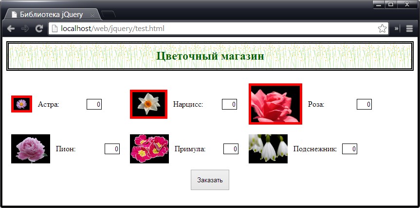 Использование функции для установки высоты элементов