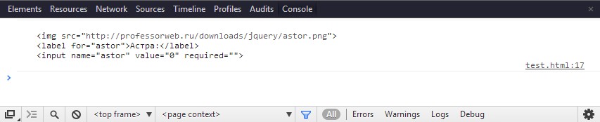 Использование метода html()