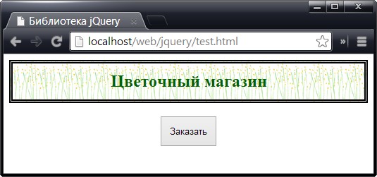 Исходный документ для примеров