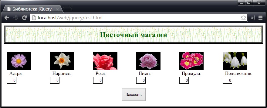 Использование шаблонов данных