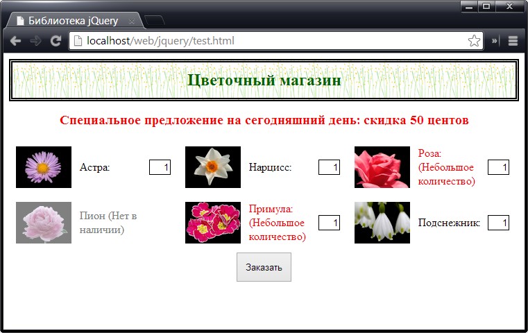 Использование условных операторов в шаблоне