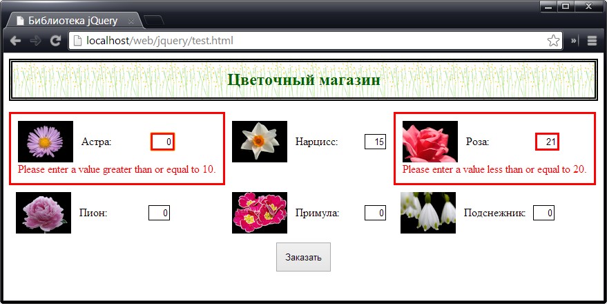 Применение правил непосредственно к элементам