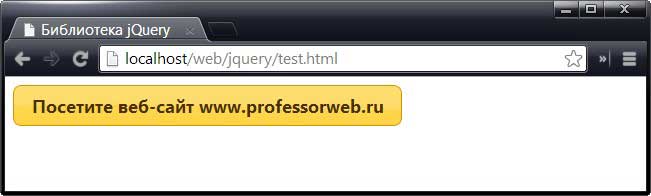 Проверка корректности подключения библиотеки jQuery UI к документу
