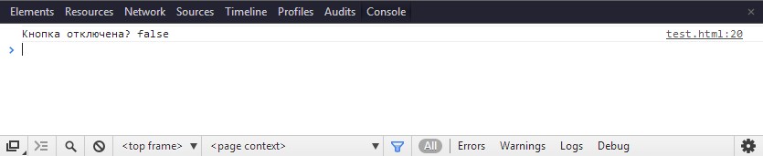 Получение настроек виджета Button