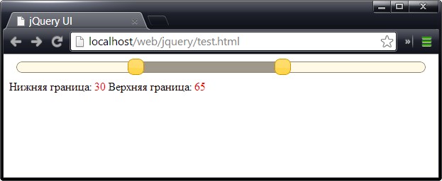 Создание диапазонного слайдера