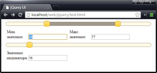 Реагирование на события слайдера