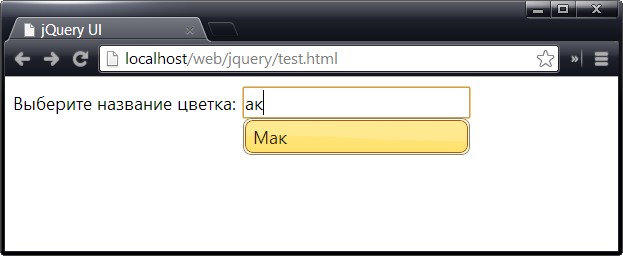 Сужение области поиска функции автозаполнения