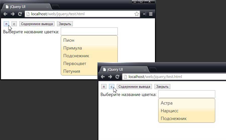 Использование метода search() с поисковым выражением