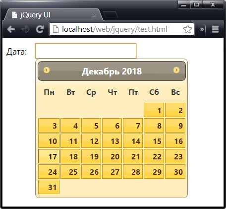 Отображение в календаре будущей даты с использованием опции defaultDate