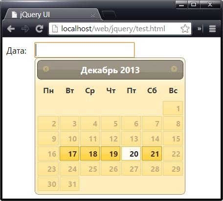 Ограничение дат, доступных для выбора