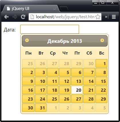 Отображение дат, относящихся к предыдущему и последующему месяцам