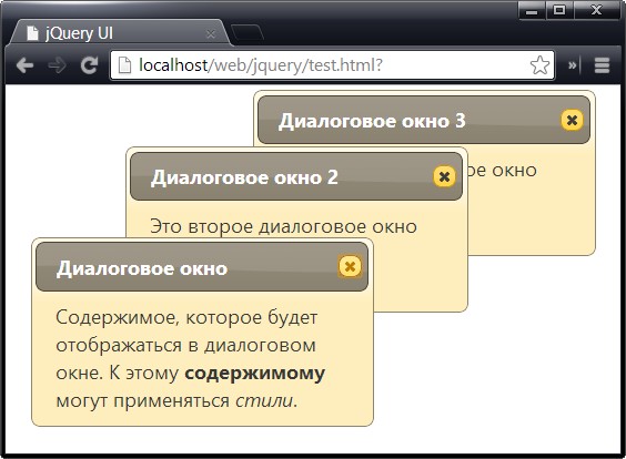 Последствия отключения опций draggable и stack