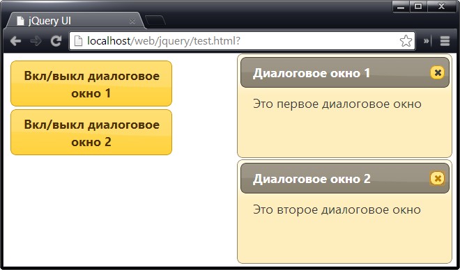 Переключение видимости диалоговых окон с помощью методов виджета Dialog