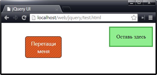 Использование событий activate и deactivate