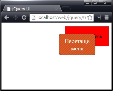 Реагирование на события over и out
