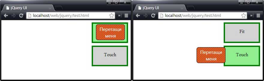 Использование значений fit и touch параметра tolerance