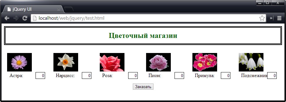 Исходный документ для примеров