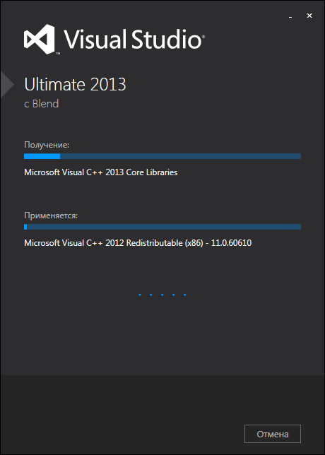 Процесс установки Visual Studio