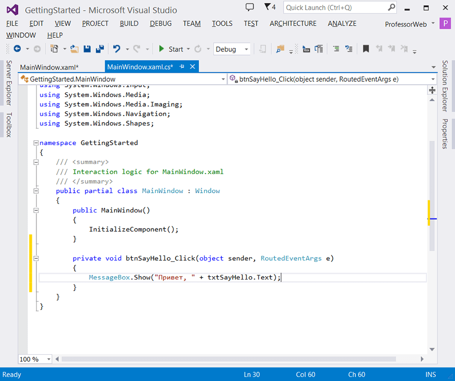 Редактор кода Visual Studio