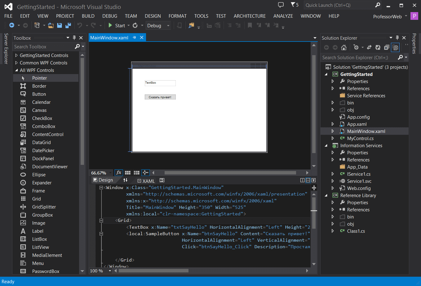 Темная тема Visual Studio