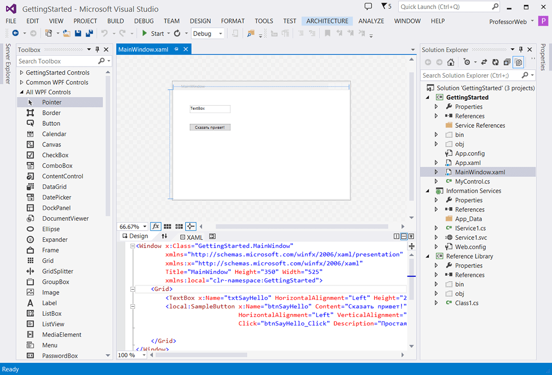 Светлая тема Visual Studio